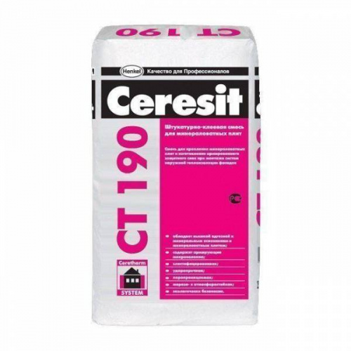 Ceresit CT90 в Арзамасе